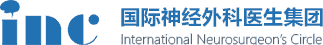 INC國(guó)際神經(jīng)外科（愛(ài)恩希）
